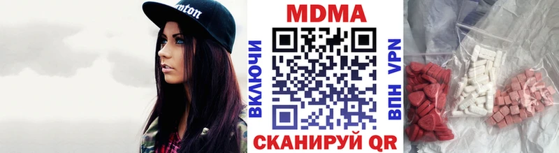 MDMA кристаллы  Вологда 