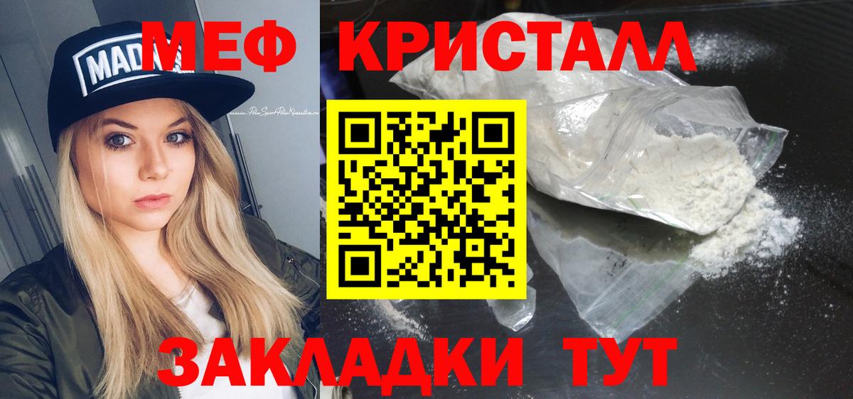 ГАШИШ Вологда