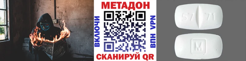 купить   Вологда  МЕТАДОН мёд 