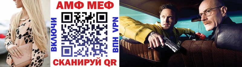 как найти наркотики  Вологда  Метамфетамин мет 