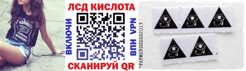 Марки NBOMe 1,8мг  Вологда 