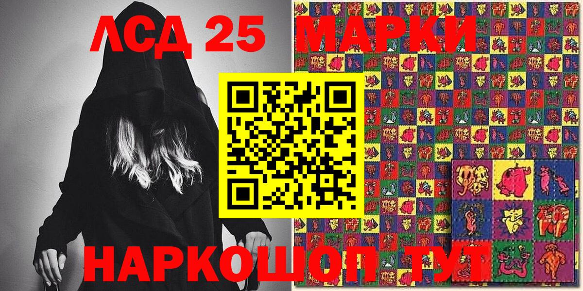 Марки N-bome 1,5мг  Вход с VPN  Марки N-bome  Вологда 