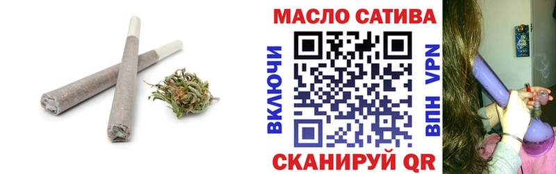 цена наркотик  Вологда  Дистиллят ТГК вейп с тгк 