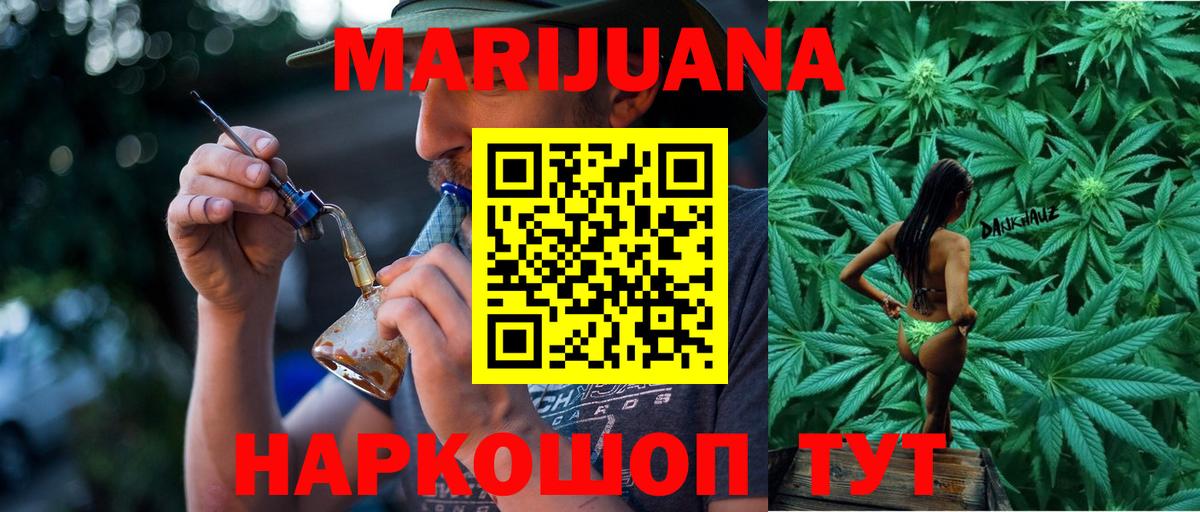 Марихуана индика  Бошки марихуана White Widow  Марихуана тримм  Вход с VPN  Канабис конопля  Вологда 